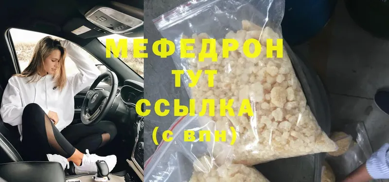 Виды наркотиков купить Юрьев-Польский МЕГА как зайти  Марихуана  Cocaine  A-PVP  МЕФ  ГАШ 