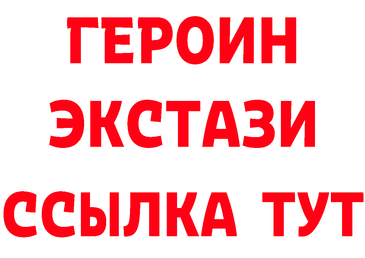 А ПВП VHQ ссылки мориарти omg Юрьев-Польский