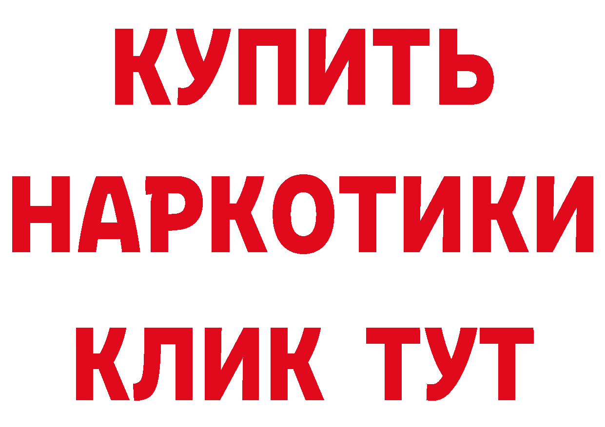 Амфетамин Розовый маркетплейс это гидра Юрьев-Польский